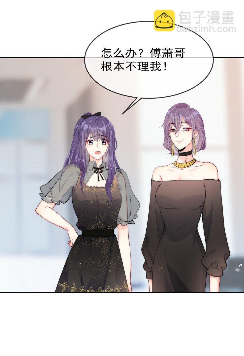 062 要不要试一试？-第64话