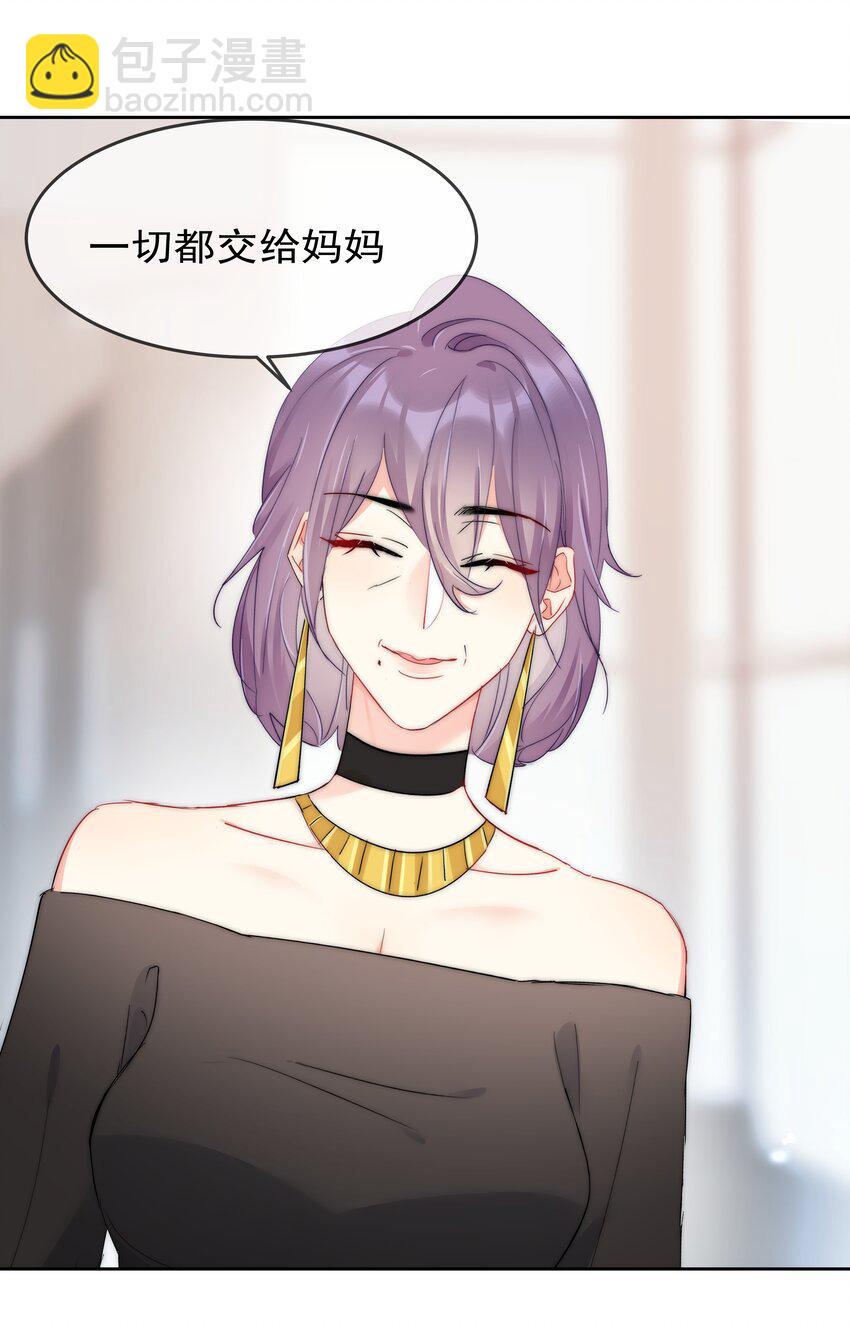 062 要不要试一试？-第64话