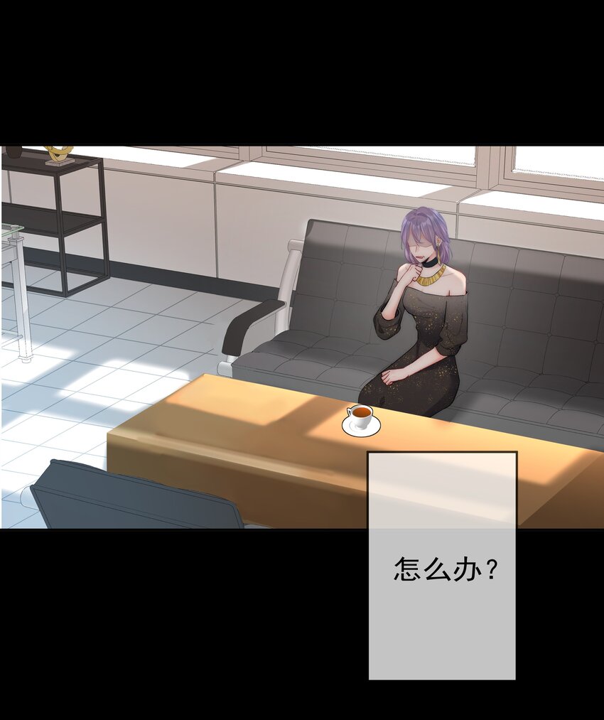 062 要不要试一试？-第64话