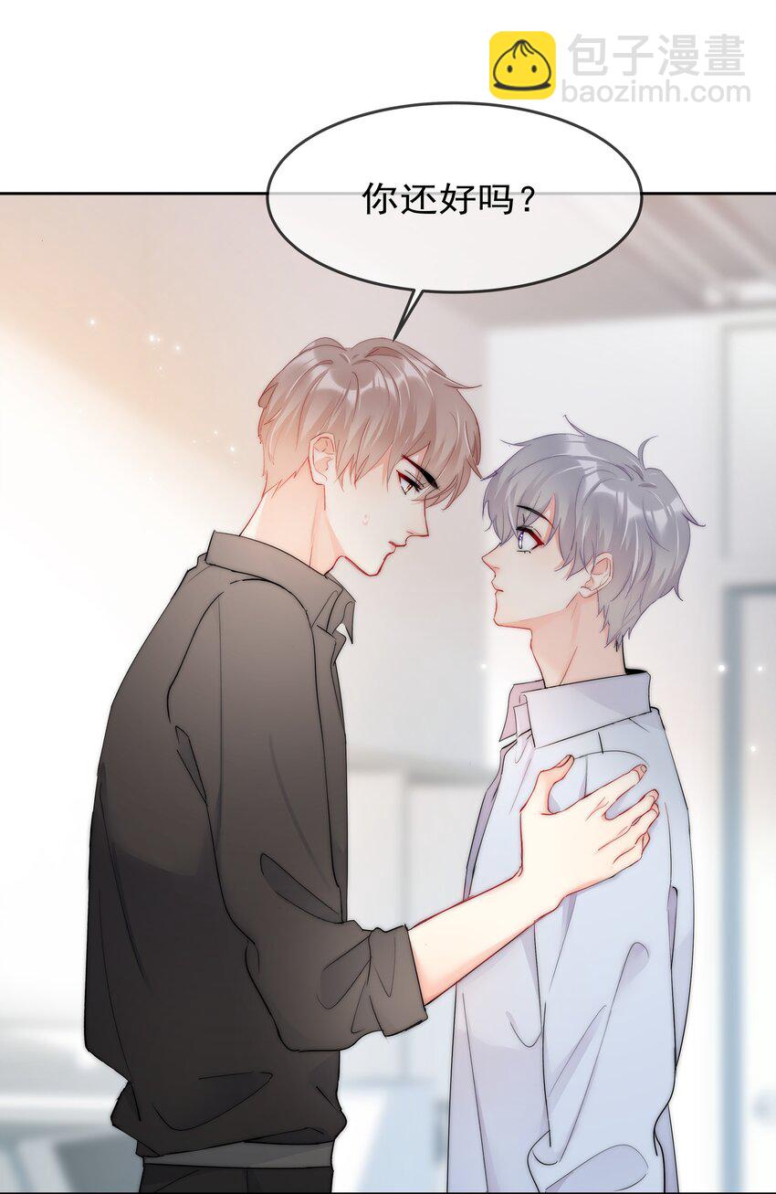 062 要不要试一试？-第64话