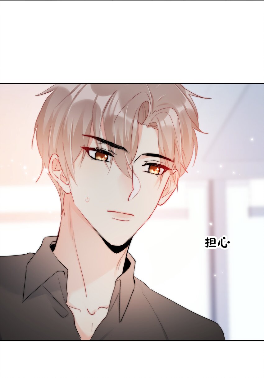 062 要不要试一试？-第64话