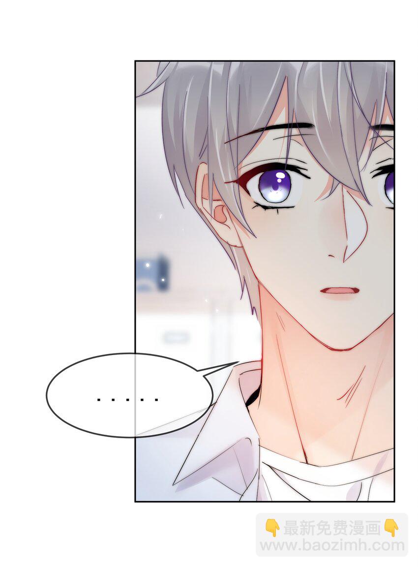 062 要不要试一试？-第64话