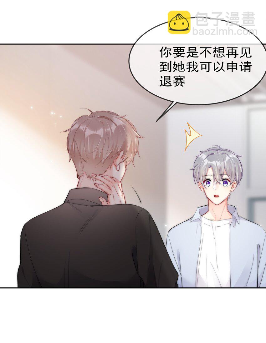 062 要不要试一试？-第64话