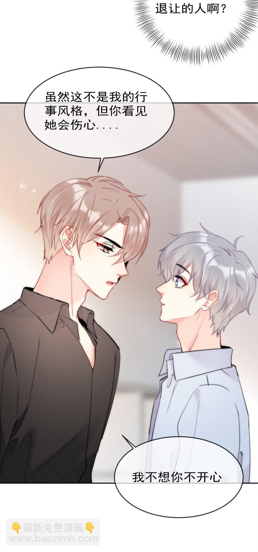 062 要不要试一试？-第64话