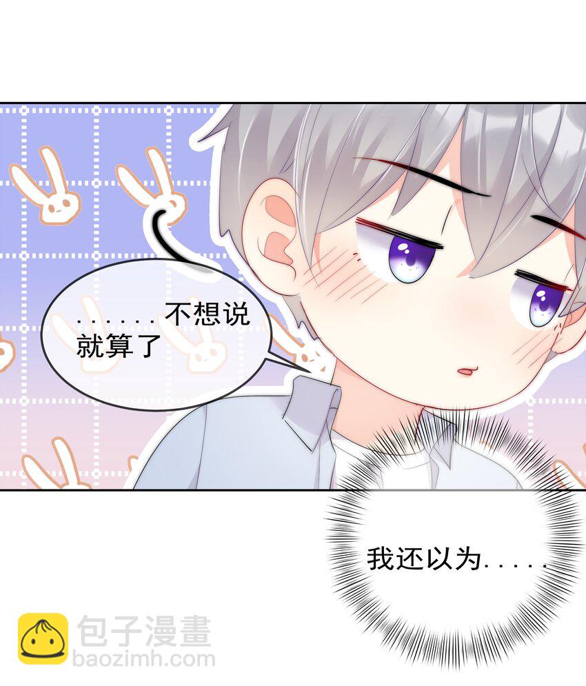 062 要不要试一试？-第64话