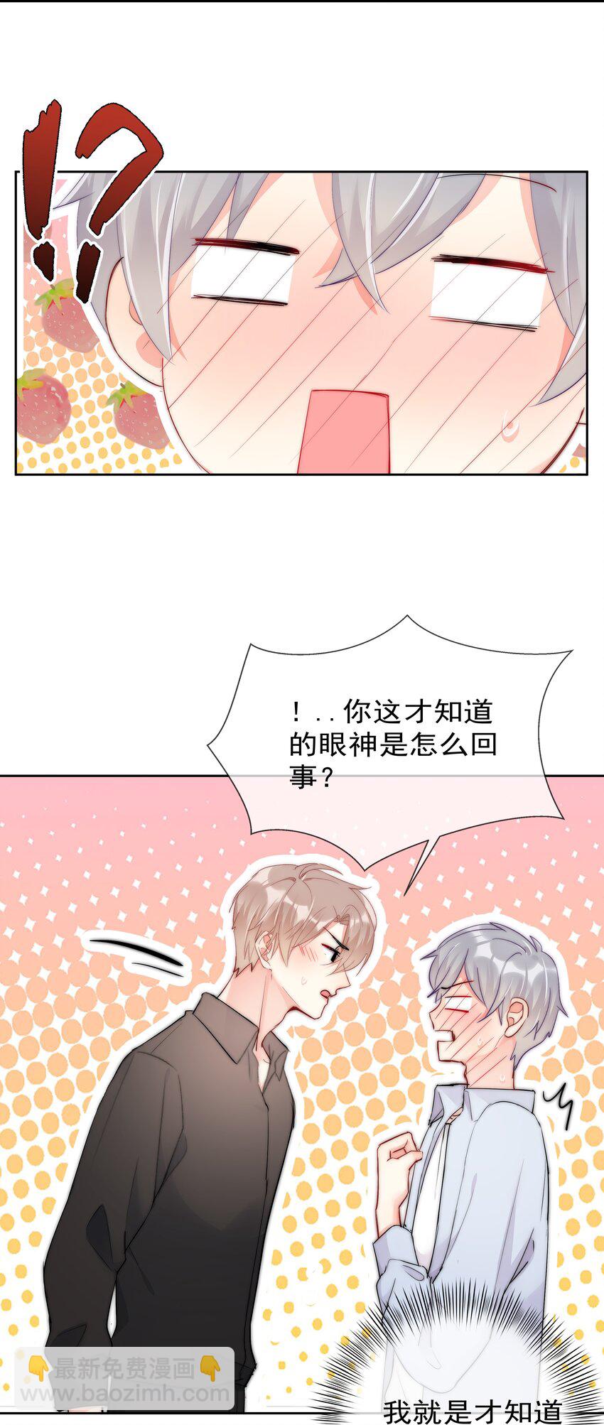 062 要不要试一试？-第64话