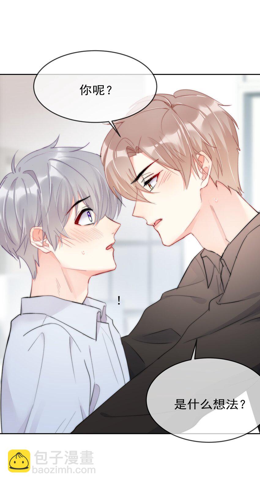 062 要不要试一试？-第64话