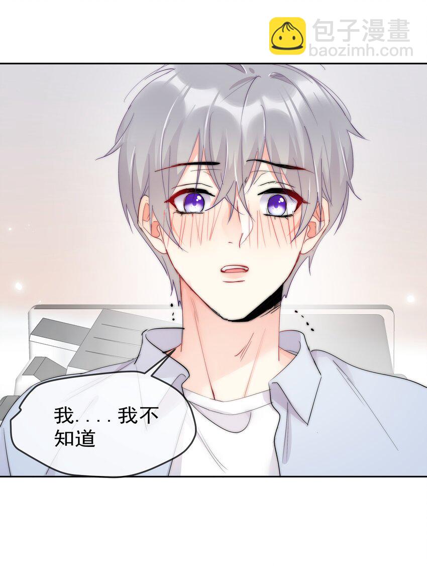 062 要不要试一试？-第64话