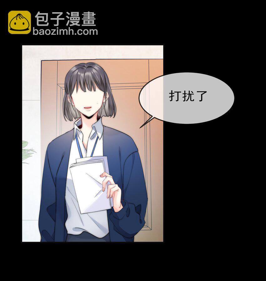 062 要不要试一试？-第64话