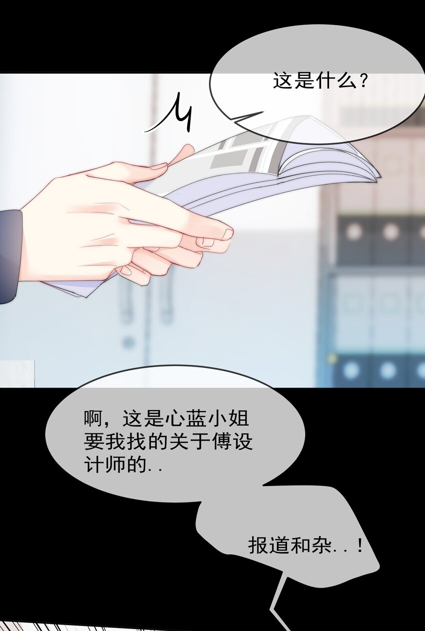 062 要不要试一试？-第64话