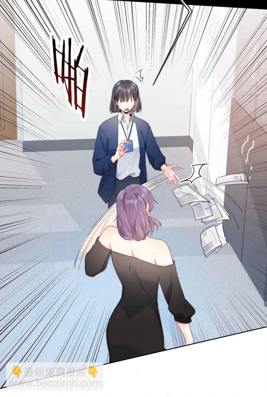 062 要不要试一试？-第64话