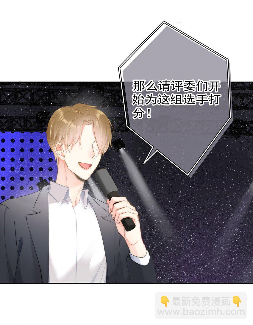 064 恃宠而骄-第66话