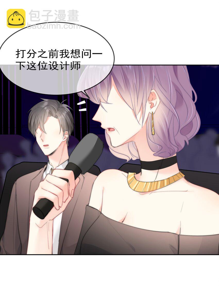 064 恃宠而骄-第66话