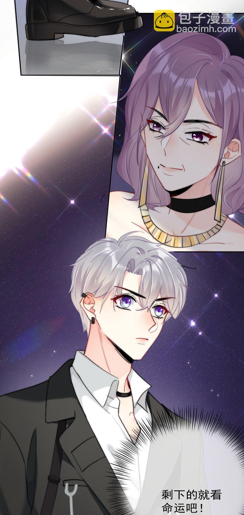 066 这才是吻-第68话