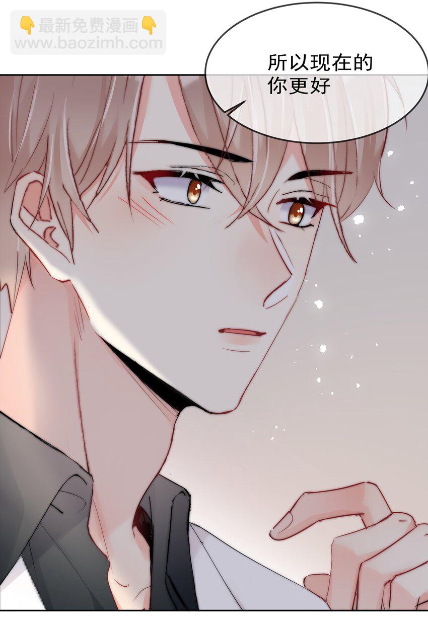 066 这才是吻-第68话