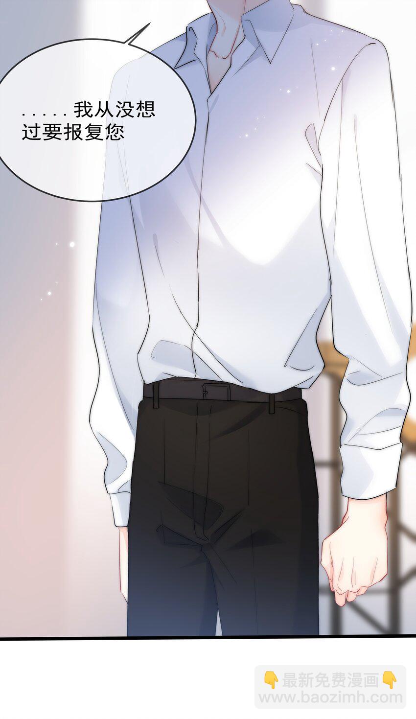 068 你还有我-第70话