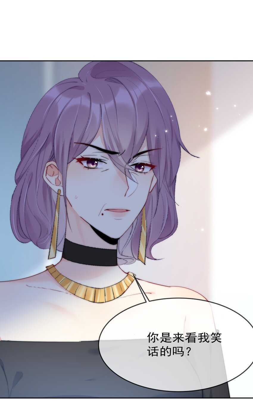 068 你还有我-第70话