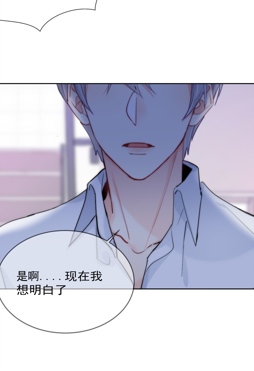 068 你还有我-第70话