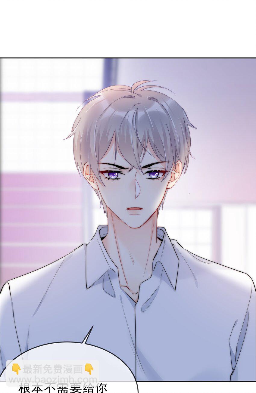 068 你还有我-第70话