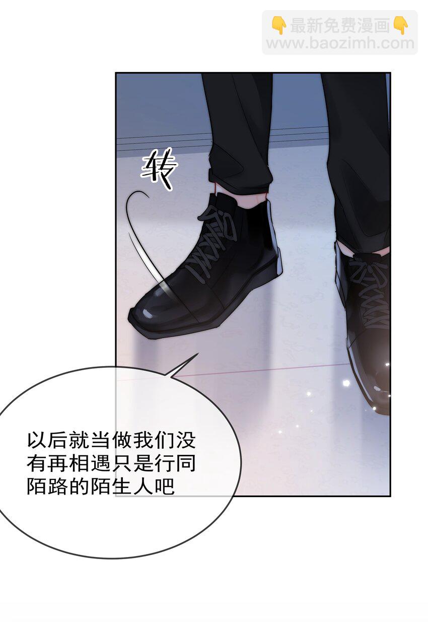 068 你还有我-第70话