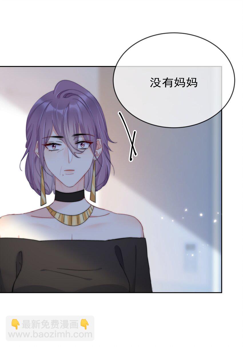 068 你还有我-第70话