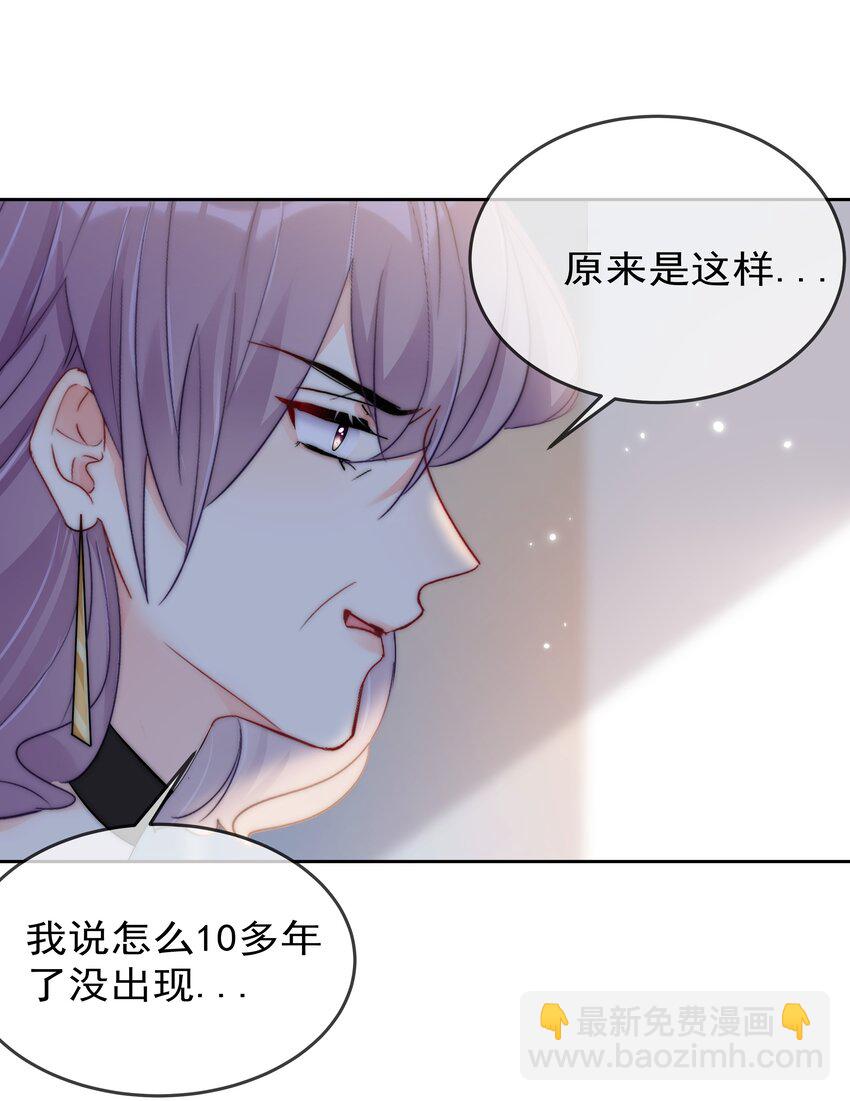 068 你还有我-第70话