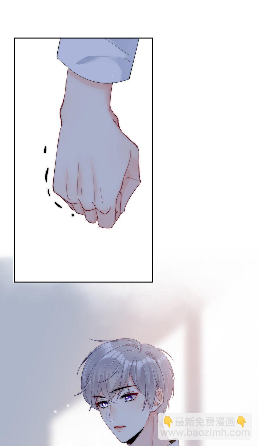 068 你还有我-第70话