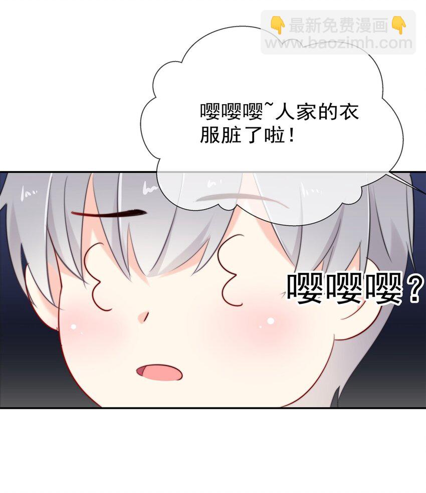 008 改头换面，重新做人！-第8话