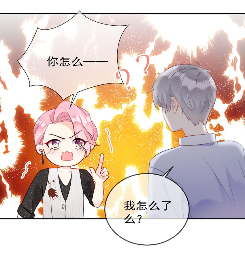 008 改头换面，重新做人！-第8话