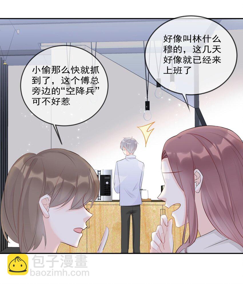 008 改头换面，重新做人！-第8话