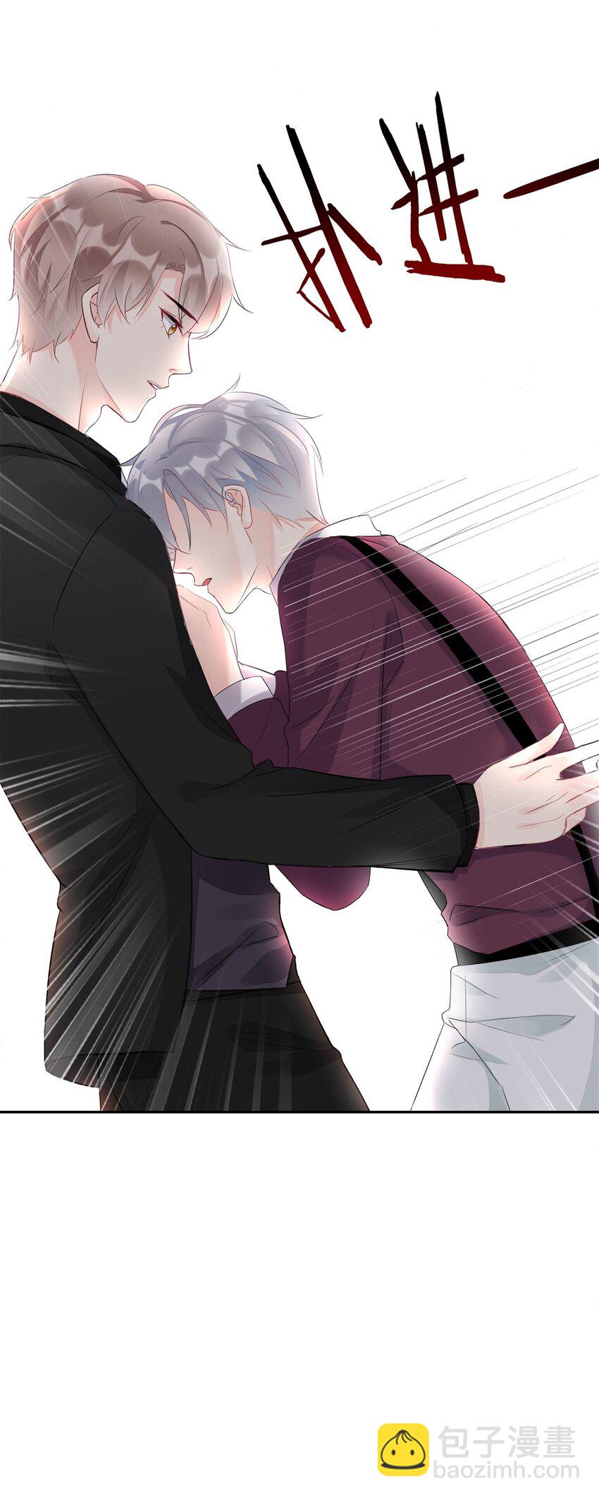 008 改头换面，重新做人！-第8话