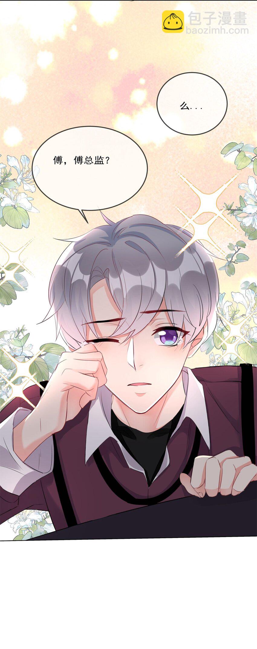 008 改头换面，重新做人！-第8话