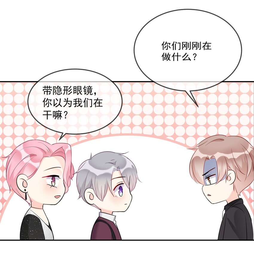 008 改头换面，重新做人！-第8话