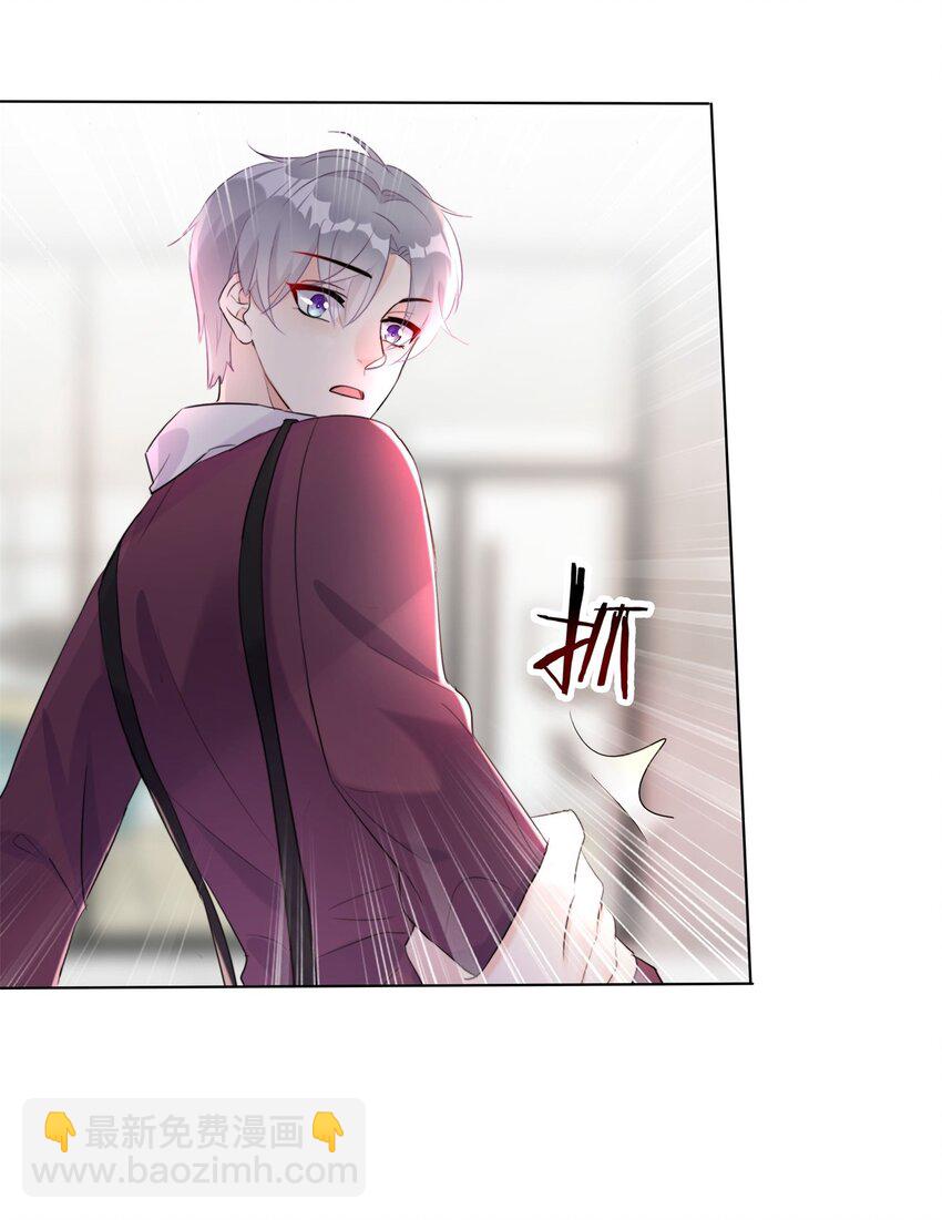 008 改头换面，重新做人！-第8话