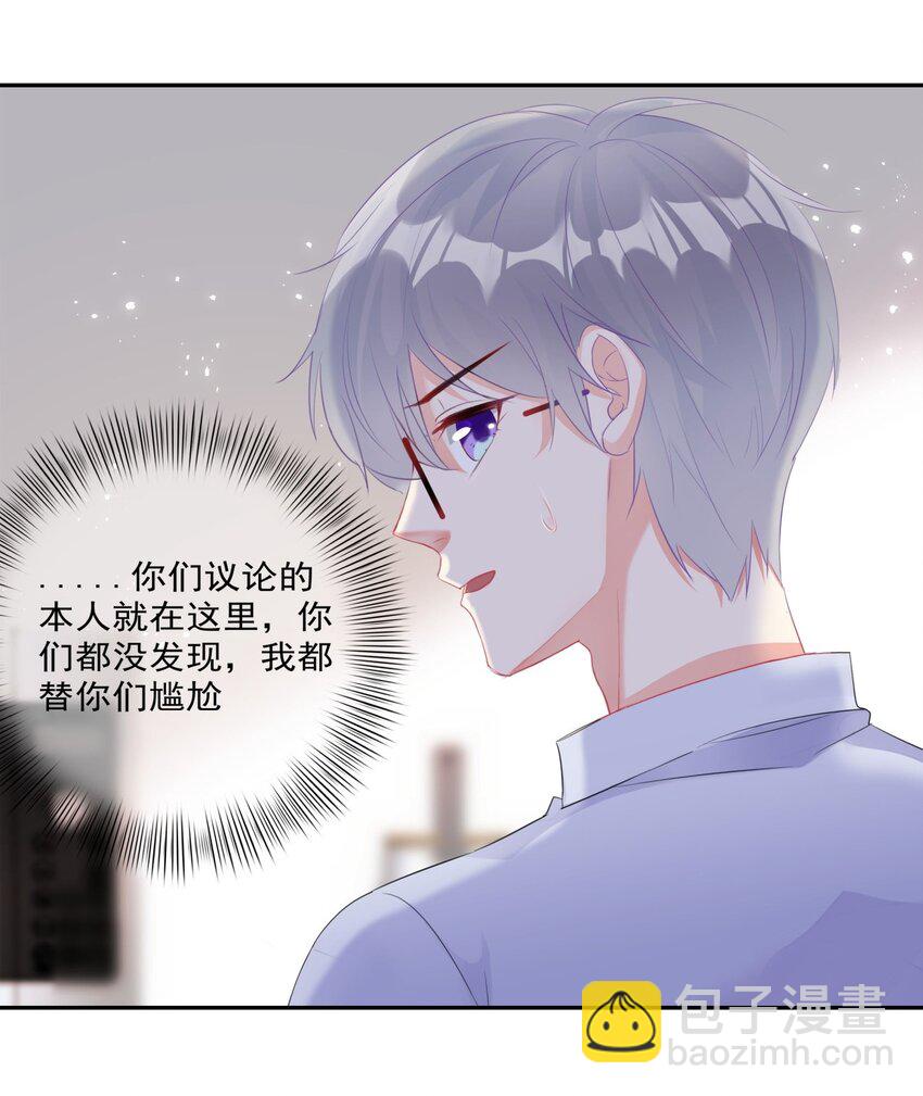 008 改头换面，重新做人！-第8话