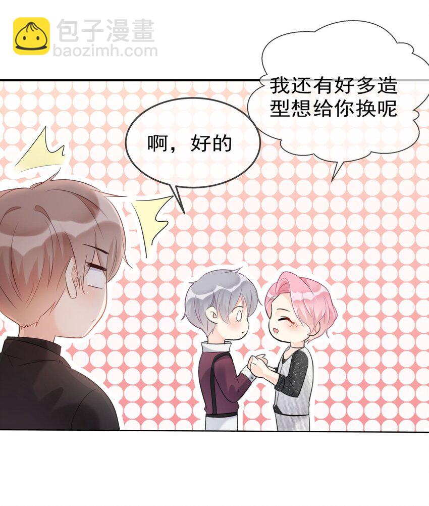 008 改头换面，重新做人！-第8话