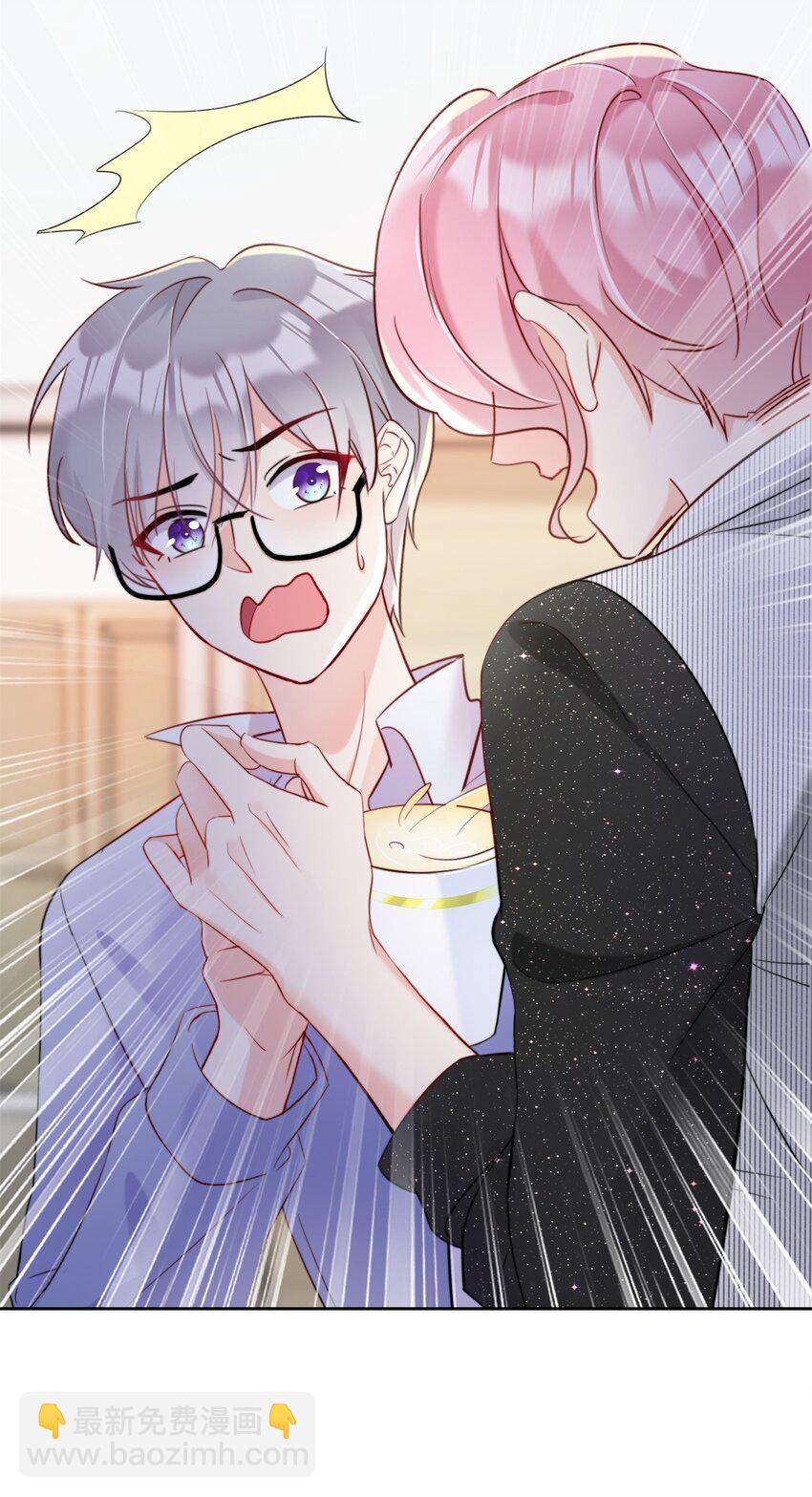 008 改头换面，重新做人！-第8话