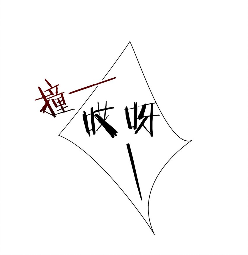 008 改头换面，重新做人！-第8话