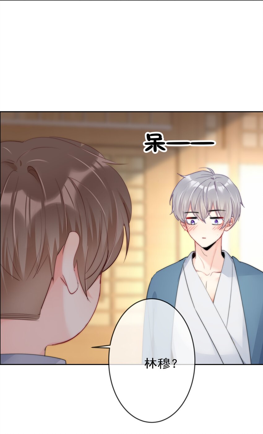 072 毁灭吧-第74话