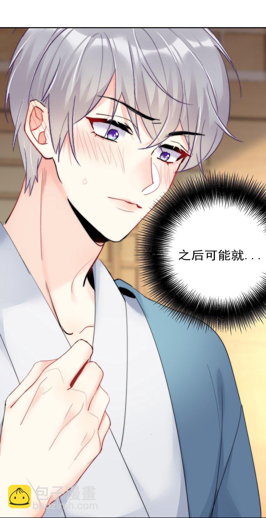 072 毁灭吧-第74话