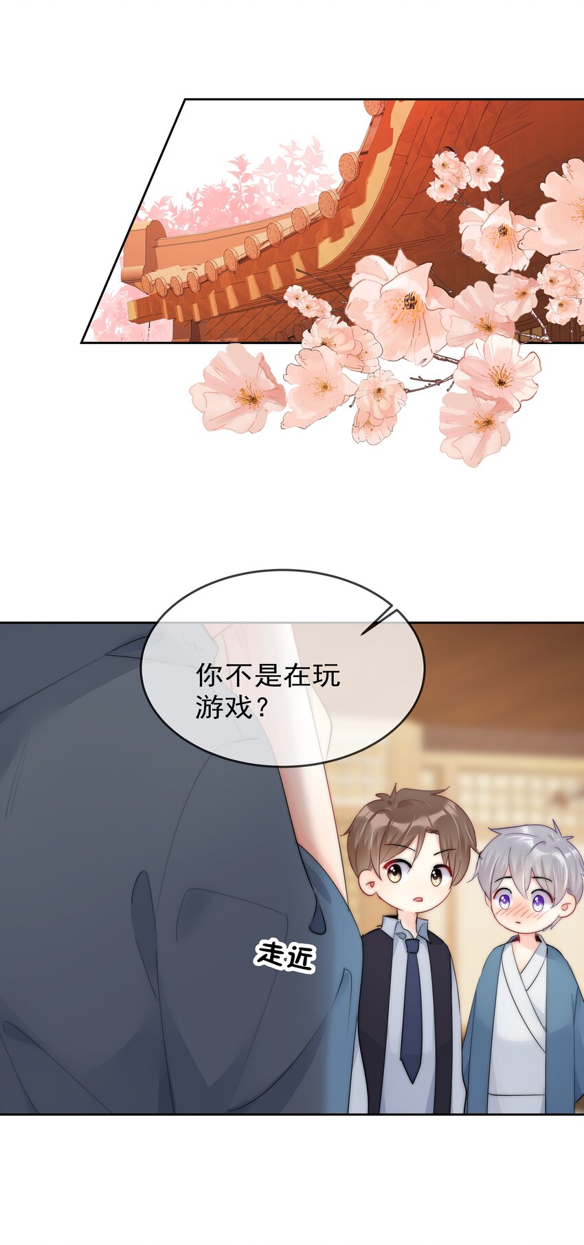 072 毁灭吧-第74话