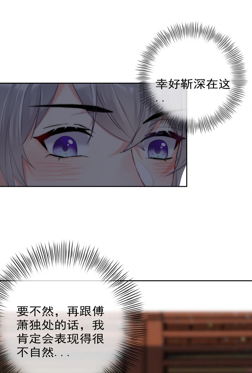 072 毁灭吧-第74话