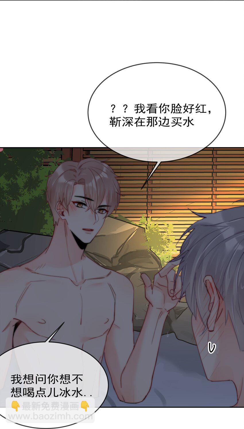 072 毁灭吧-第74话