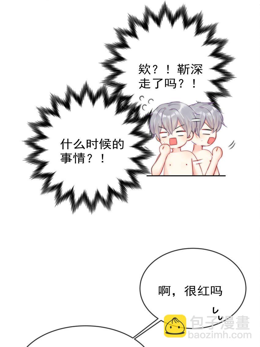 072 毁灭吧-第74话