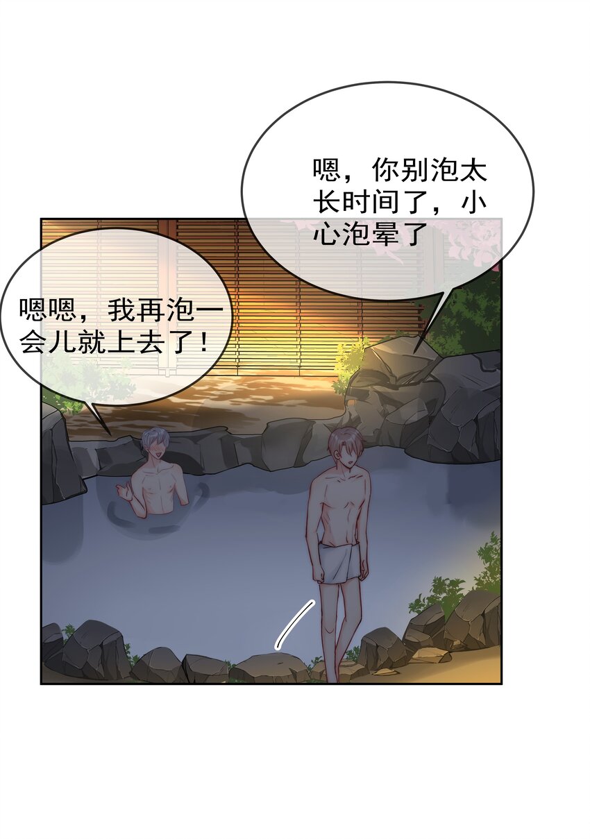 072 毁灭吧-第74话