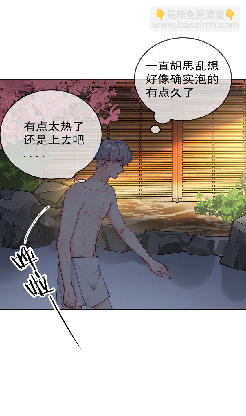 072 毁灭吧-第74话