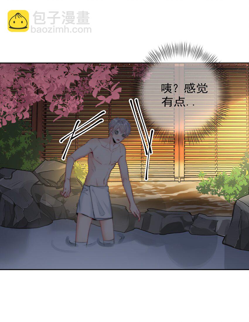 072 毁灭吧-第74话