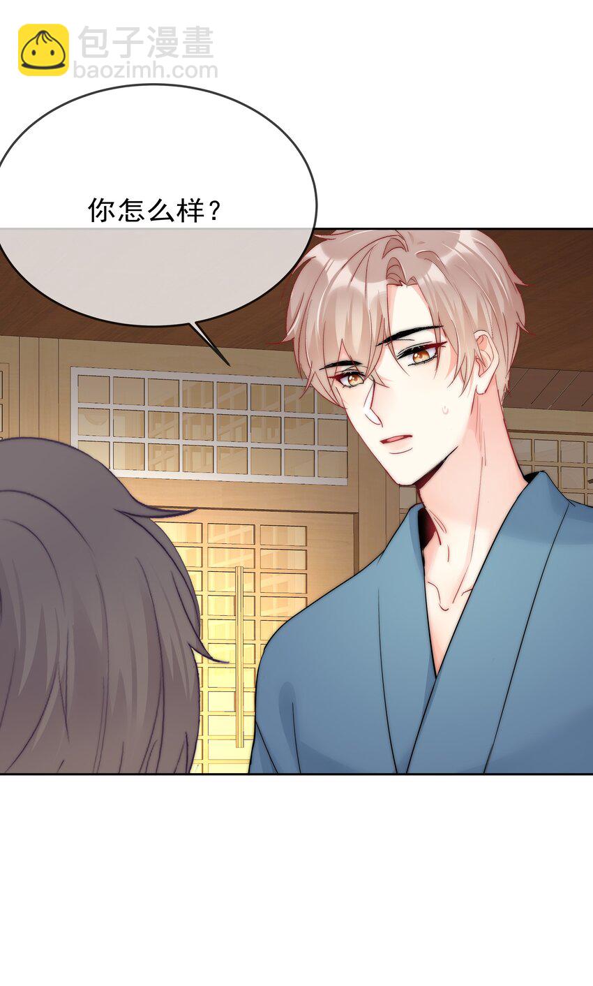 072 毁灭吧-第74话