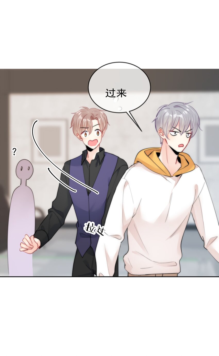 boss大人是女神 - 番外1 身體互換(1/2) - 7