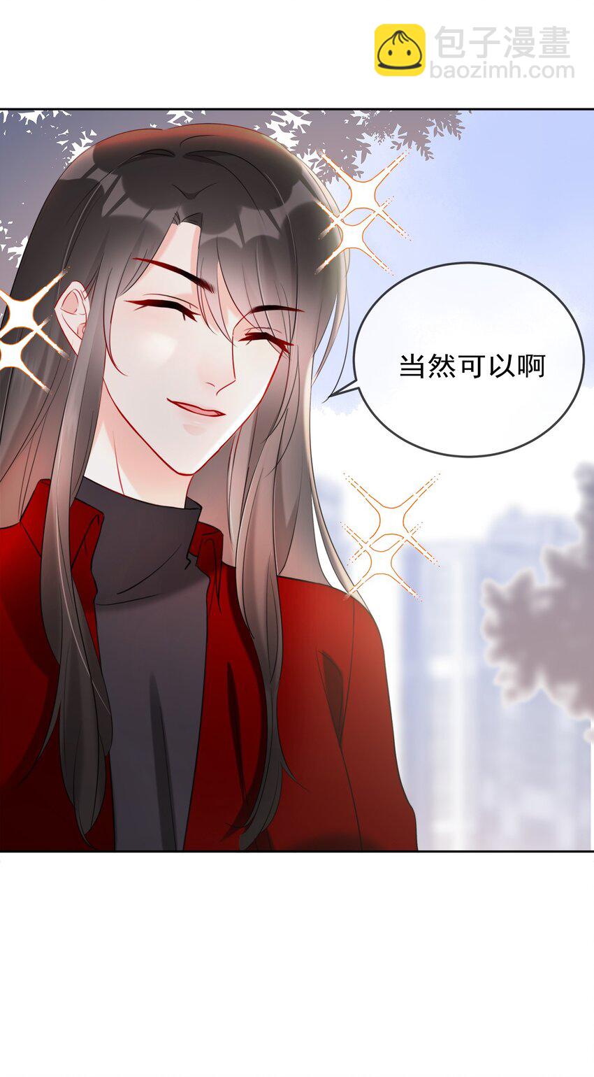 010 和女神交换微信！-第10话